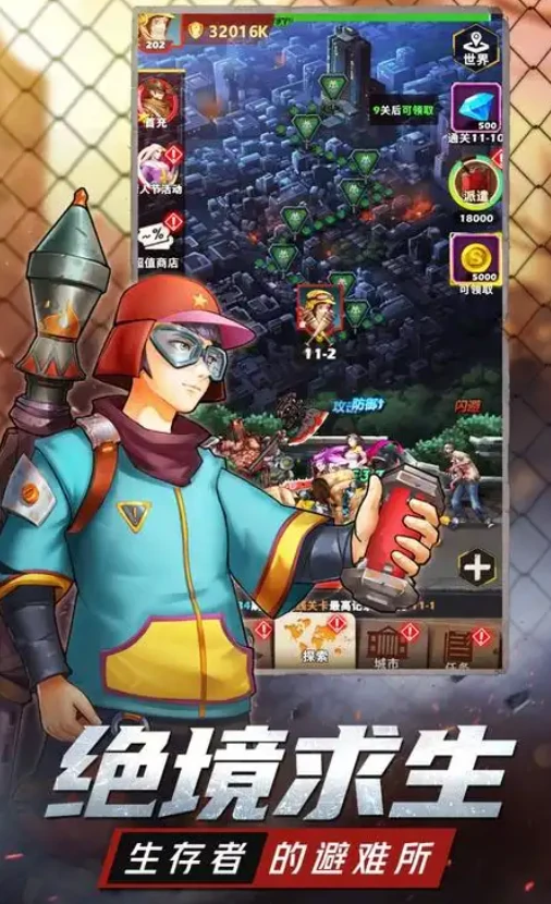 坍塌世界兑换码有哪些,坍塌世界最新礼包码与福利领取汇总