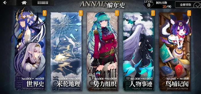 火环手游测试服怎么进,火环手游测试服资格获取方法详解