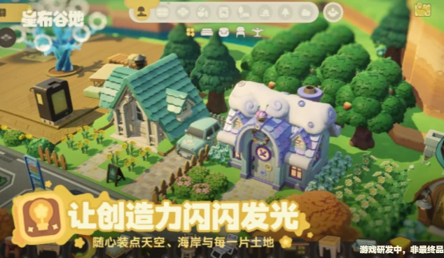 星布谷地首测时间预测,星布谷地内测参与方法详解