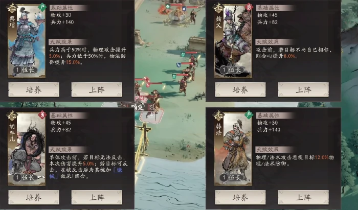 三国望神州副将选择全解析,三国望神州强力副将推荐与培养攻略