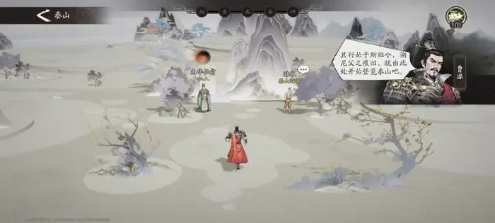 三国望神州,泰山怎么玩,三国望神州,泰山游览全攻略