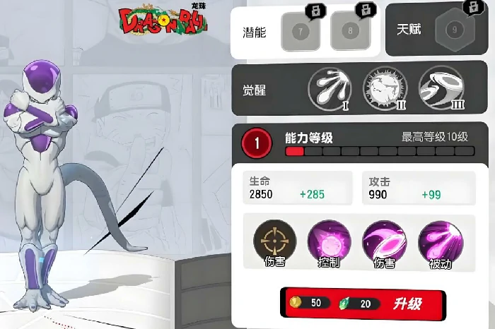 漫画群星大集结必杀技有什么用,漫画群星大集结必杀技效果与使用技巧详解