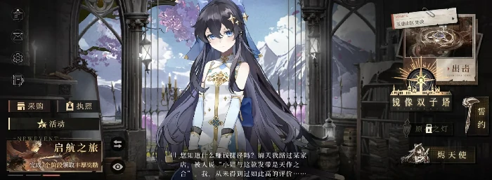 原神辉烬配队玩法全解析,原神辉烬阵容搭配与实战技巧深度剖析,原神