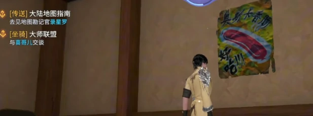 斗罗大陆诛邪传说建造方法全解析,斗罗大陆诛邪传说新手建造技巧指南