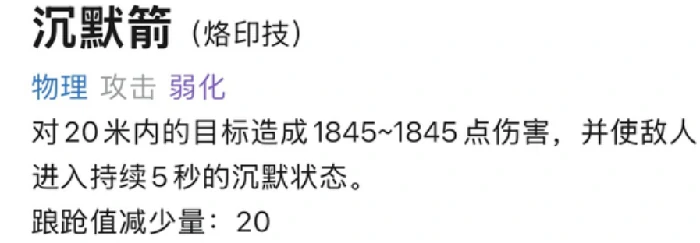 永恒之塔2弓星好用吗,永恒之塔2弓星技能全面解析