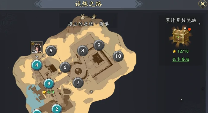 三国志异异闻录试炼攻略,三国志异闻录试炼玩法详解与高效通关技巧