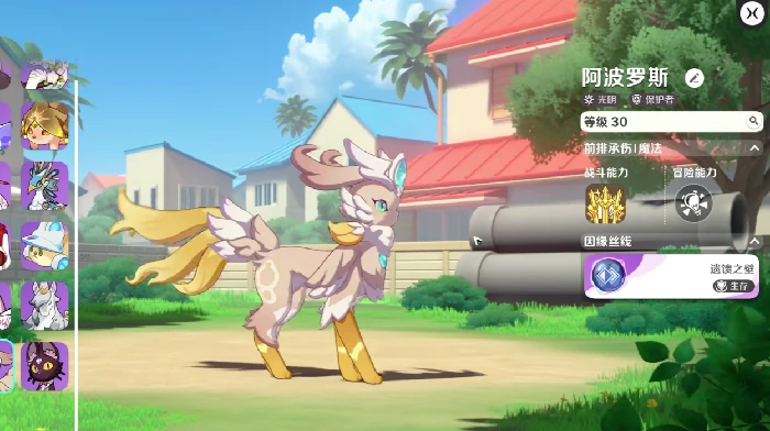 崩坏因缘精灵阿斯维加斯强度解析,崩坏因缘精灵阿斯维加斯技能全面分析