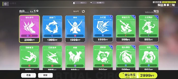 虚环战斗机制解析,虚环战斗系统全攻略