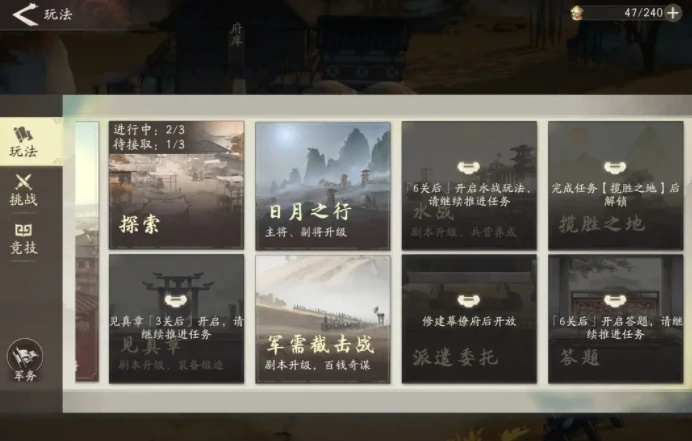 三国望神州内测时间曝光,三国望神州内测渠道全面解析