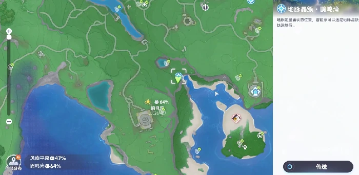 伊莫腾云驾雾地宫位置揭秘,伊莫腾云驾雾地宫具体坐标分享