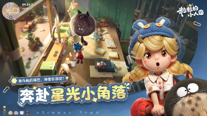 粒粒的小人国种族选择全解析,粒粒的小人国新手种族推荐指南