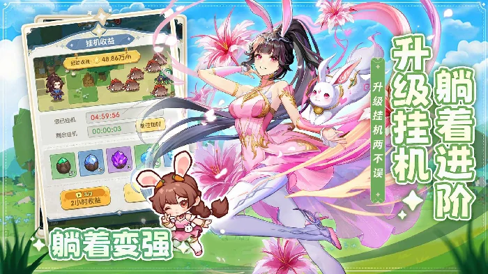 口袋斗罗大陆最强阵容推荐,口袋斗罗大陆高战力组合搭配攻略