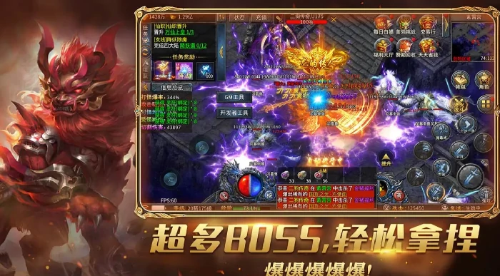 烈焰领主公测时间曝光,烈焰领主上线日期最新爆料