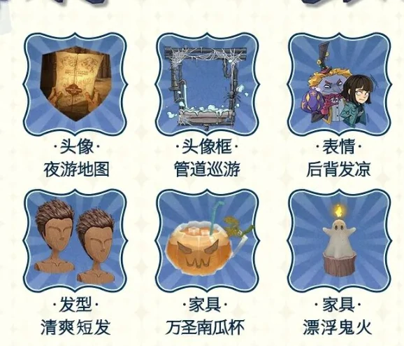 哈利波特魔法觉醒万圣节活动时间曝光,哈利波特魔法觉醒万圣节活动内容前瞻,魔法觉醒