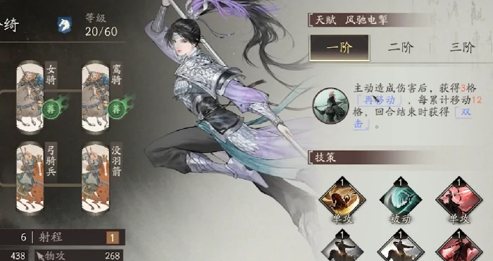 三国望神州姜维上线了吗,三国望神州最强武将推荐与阵容搭配解析