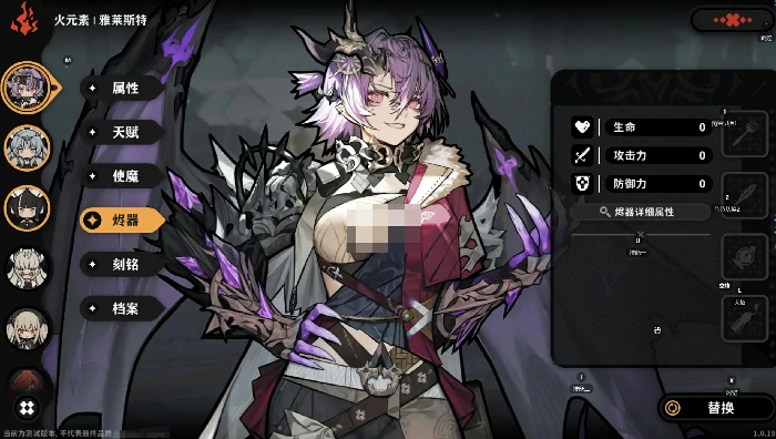 火环构装搭配攻略,火环构装获取途径全解析