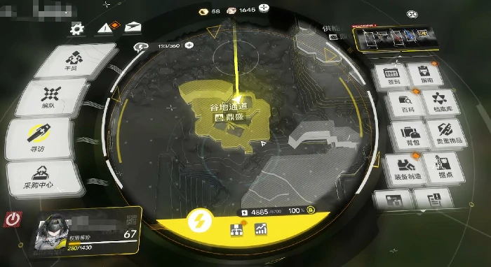 明日方舟终末地建造攻略,明日方舟终末地新手建造入门指南,明日方舟