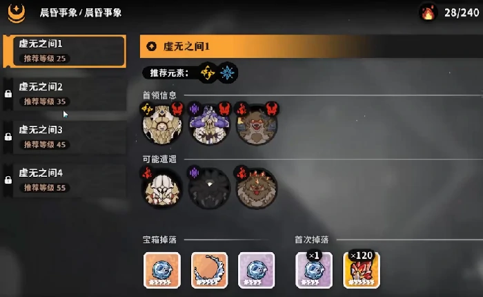 火环风暴环是什么,火环风暴环玩法技巧分享