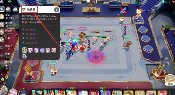 崩坏因缘精灵阿斯维加斯强度解析,崩坏因缘精灵阿斯维加斯技能全面分析