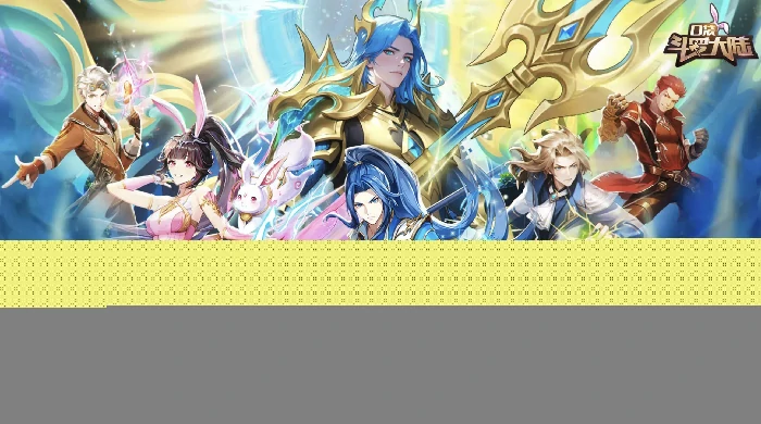 口袋斗罗大陆修罗魔剑神器怎么样,口袋斗罗大陆修罗魔剑属性与获取攻略