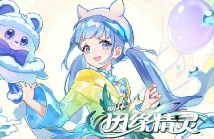 崩坏因缘精灵预告,崩坏因缘精灵公测时间及上线详情解析