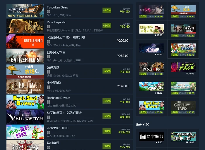 Steam新品节10月开放时间揭晓,Steam新品节10月持续几天一览