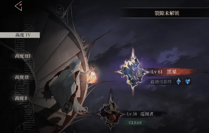 辉烬手游黑星BOSS怎么打,辉烬手游黑星BOSS打法技巧全解析