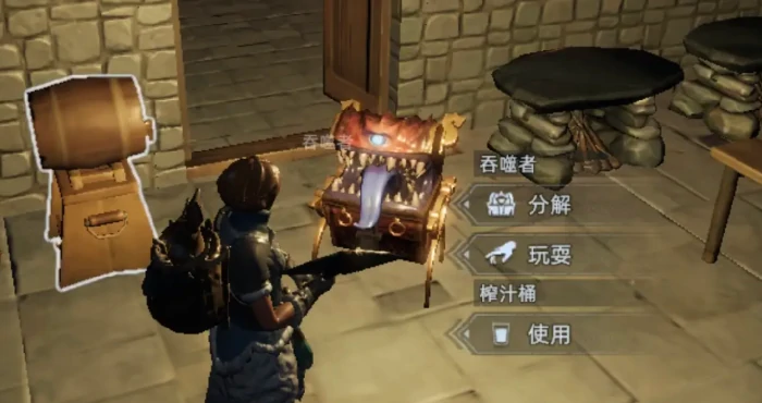 荒原曙光宝箱怪位置揭秘,荒原曙光宝箱怪捕捉技巧全解析