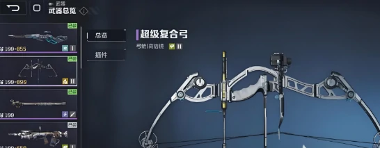 逆战未来武器推荐指南,逆战未来最强武器选择攻略,逆战