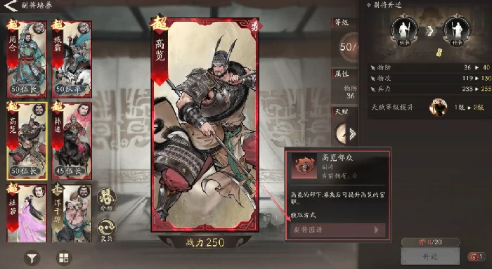 三国望神州金铢用途详解,三国望神州金铢获取方法全攻略