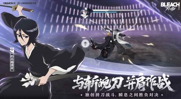 境界刀鸣虚化测试时间曝光,境界刀鸣虚化测试开启时间一览