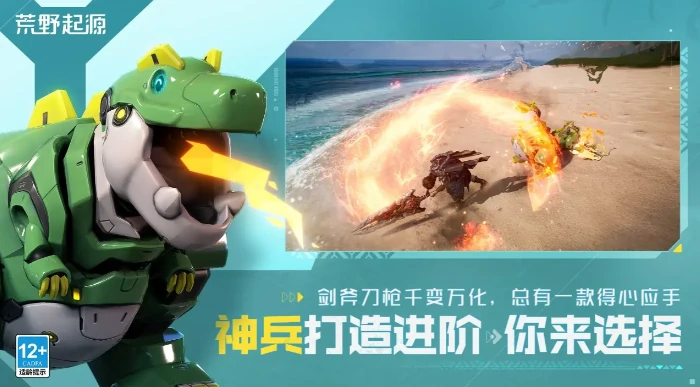 荒野起源寒冷怎么办,荒野起源应对寒冷天气技巧