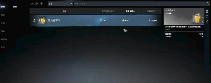 永恒之塔2交易行怎么玩,永恒之塔2交易所玩法详细介绍