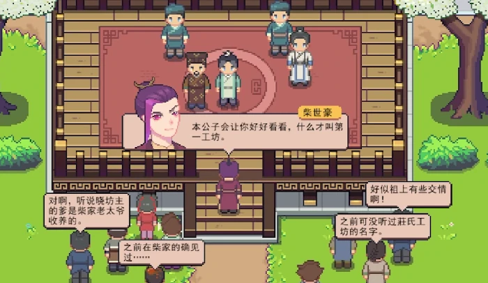 江城创业记纵剑阁二楼怎么去,江城创业记纵剑阁二楼快速抵达方法详解
