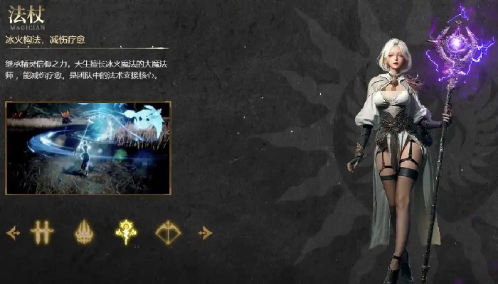 零度曙光天选者职业选择攻略,零度曙光天选者最强职业推荐