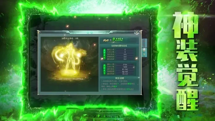 雷霆至尊公测时间曝光,雷霆至尊上线日期全面揭晓