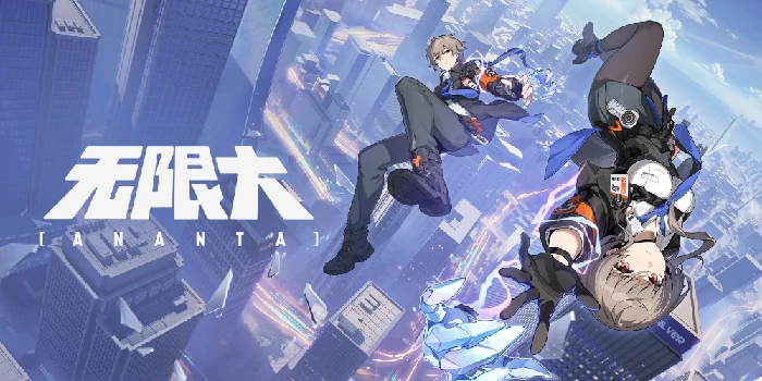 无限大手游城市什么样,无限大手游城市玩法全解析