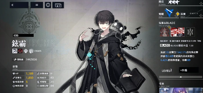 溯回青空铉霸怎么样,溯回青空铉霸角色强度与玩法解析