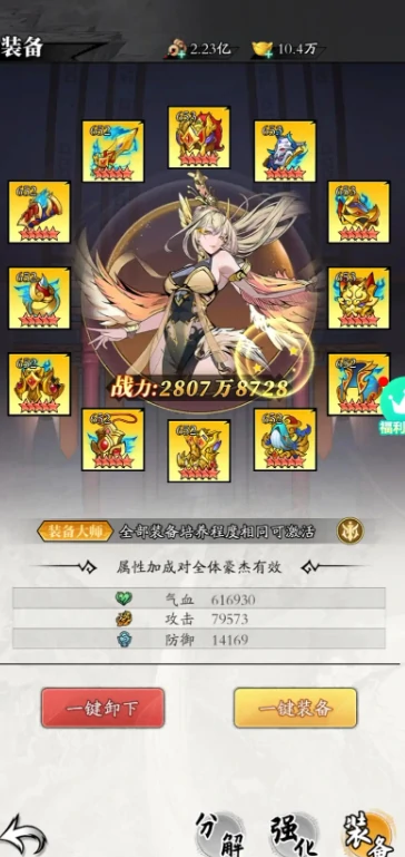 春秋玄奇神器攻略,春秋玄奇神器详细介绍与获取方法