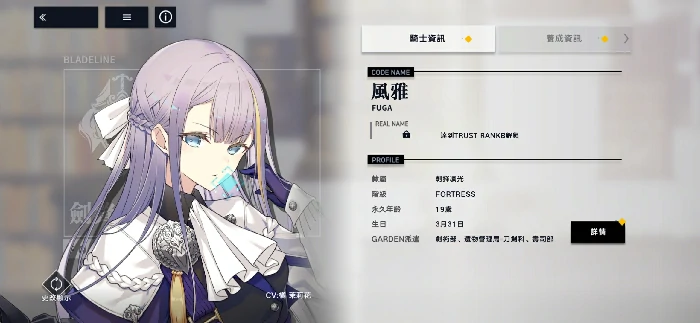 溯回青空莉莉能抽吗,王者荣耀角色强度与抽取建议,,溯回青空莉莉角色介绍,王者荣耀技能解析与实战表现,王者荣耀