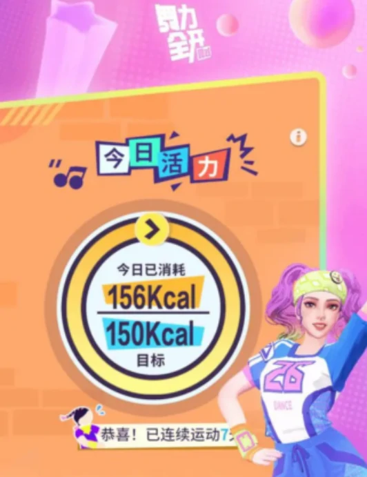 舞力全开派对公测时间曝光,舞力全开派对上线日期及测试详情解析