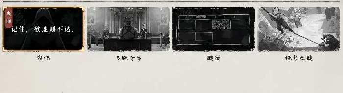山河旅探隐藏章怎么解锁,山河旅探隐藏章节触发条件与全流程攻略