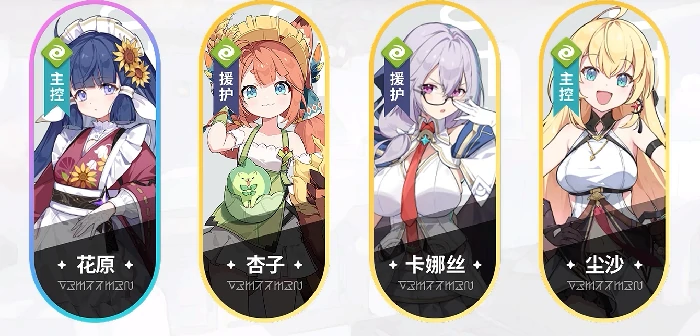 星塔旅人阵容搭配攻略,星塔旅人配队思路与角色推荐