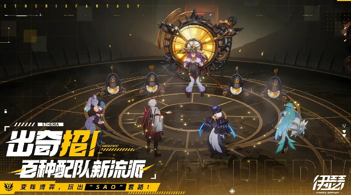 伊瑟水月真怎么样,伊瑟水月真玩法技巧与角色解析