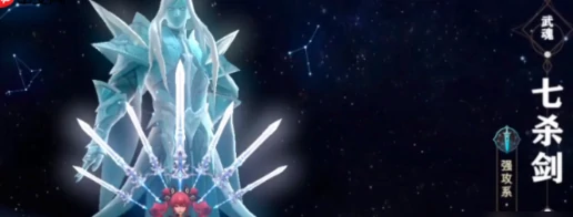 斗罗大陆诛邪传说剑斗罗厉害吗,斗罗大陆诛邪传说剑斗罗实力解析与角色介绍