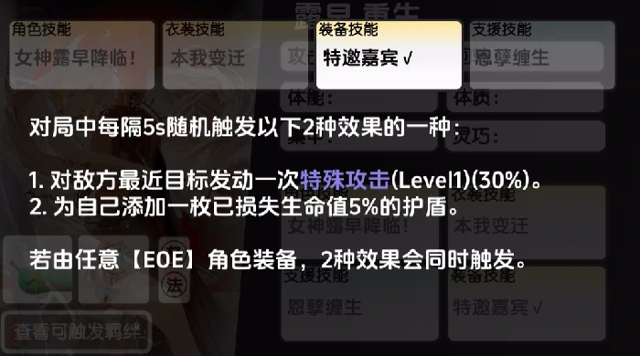 虚环露早强度解析,虚环露早技能全面介绍
