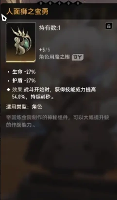 二重螺旋狮鹭搭配指南,二重螺旋狮鹭最佳组合推荐