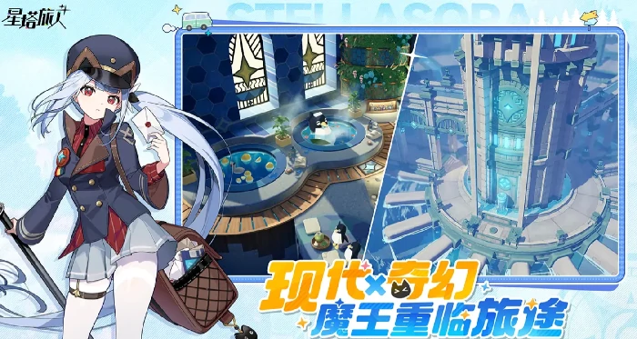 星塔旅人图鉴大全,星塔旅人全角色介绍与背景解析