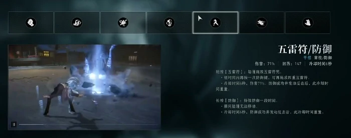 异人之下手游陆瑾连招技巧详解,异人之下手游陆瑾技能搭配与实战玩法攻略