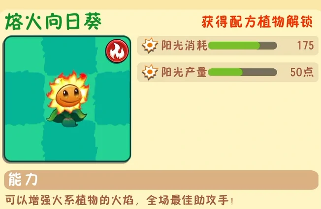 植物大战僵尸3植物大全,植物大战僵尸3全植物图鉴及功能详解
